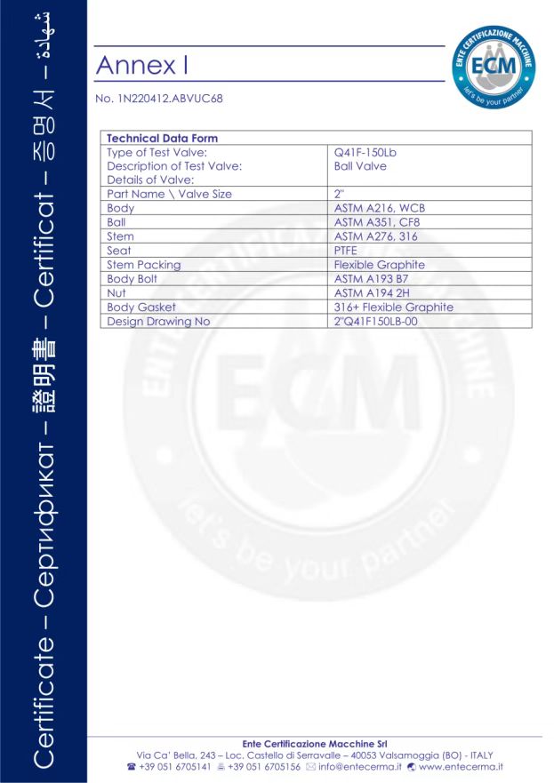 漯河API607、API6FA防火認(rèn)證證書